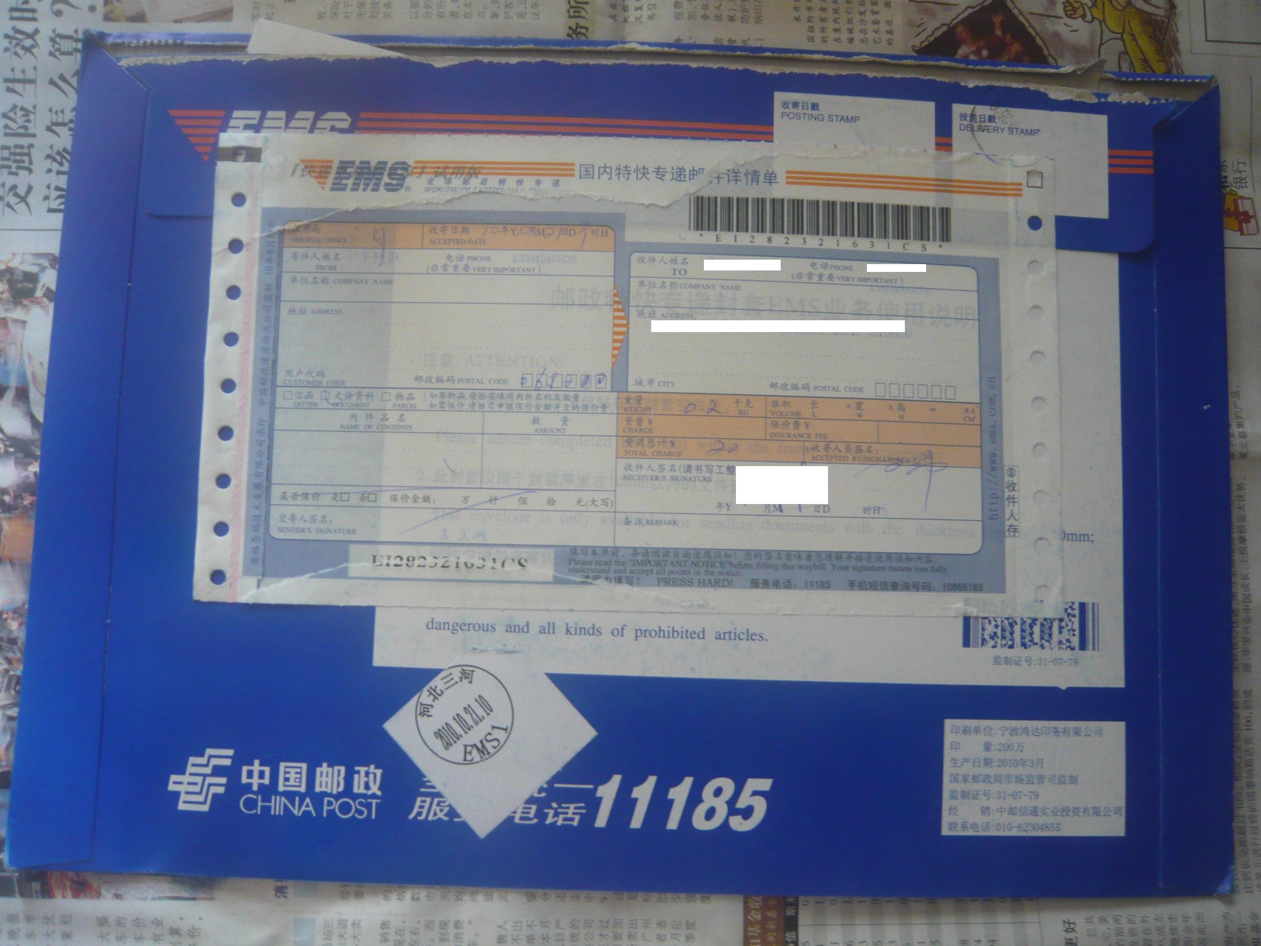 P1110228-1.JPG