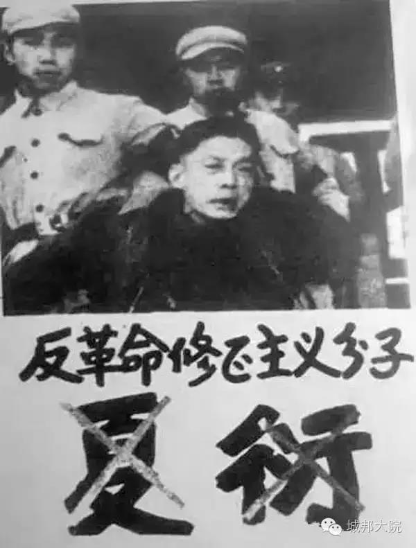 寻找当年的红卫兵28.jpg