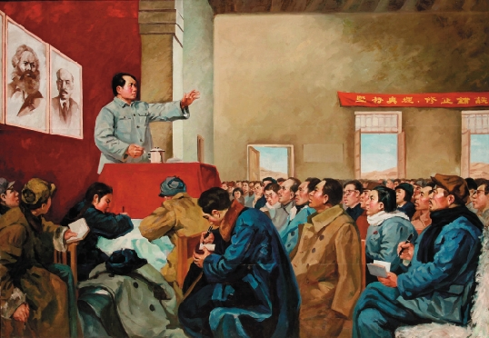 延安文艺座谈会.png