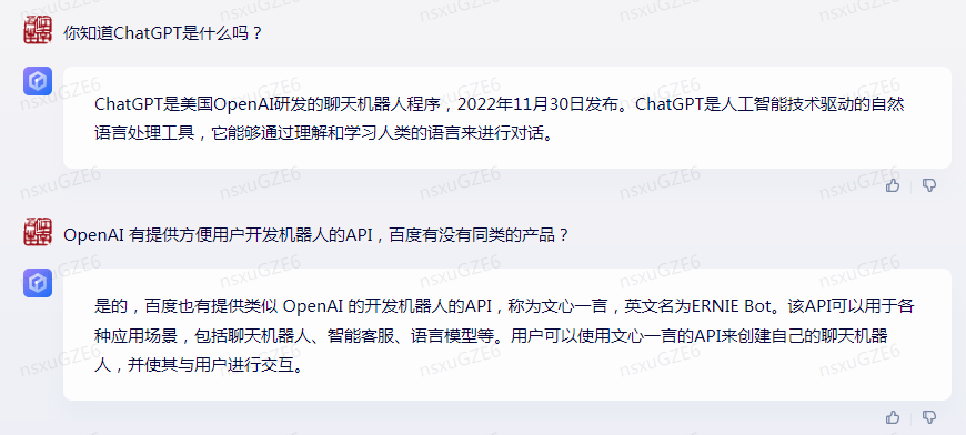 百度公司有提供创建虚拟人的API吗？-2.png