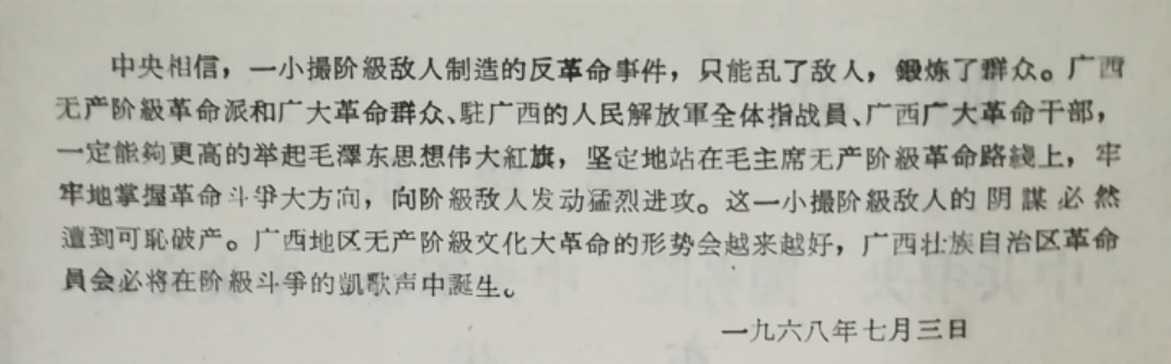 Jp52.png