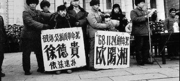 寻找当年的红卫兵42.jpg