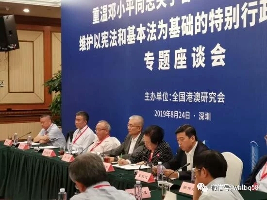 重温邓小平重要讲话1.jpg