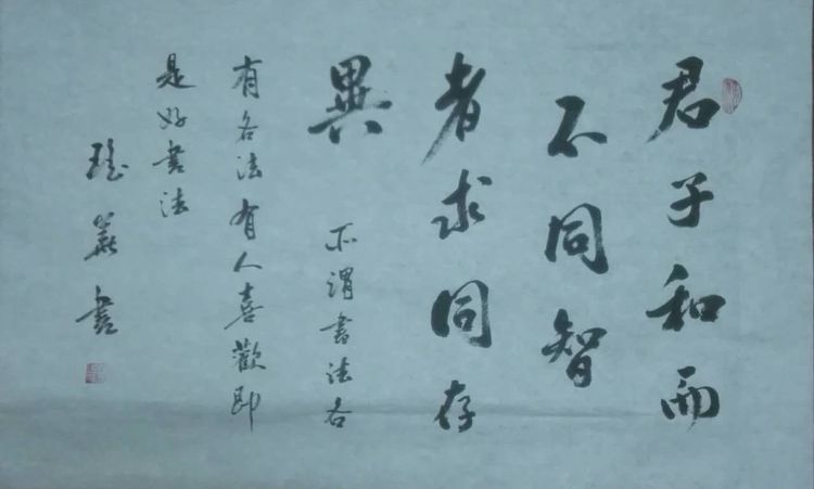 刘瑶华书法24.jpg