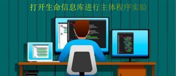 本真信息处理机07.jpg