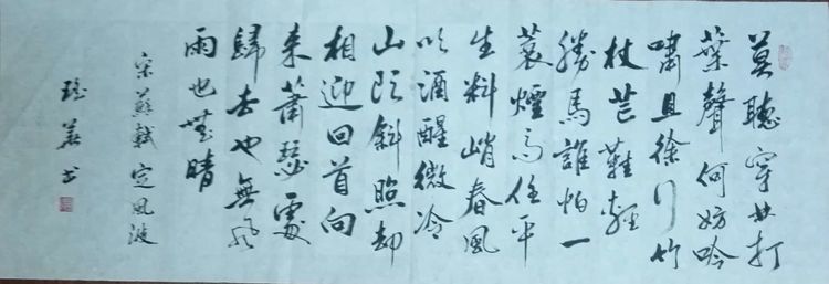 刘瑶华书法17.jpg