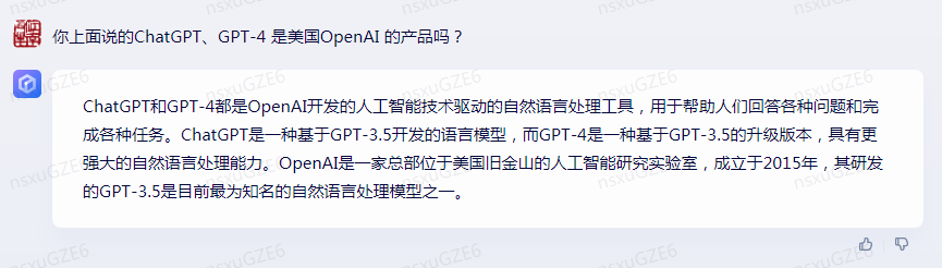 百度公司有提供创建虚拟人的API吗？-3-1.png