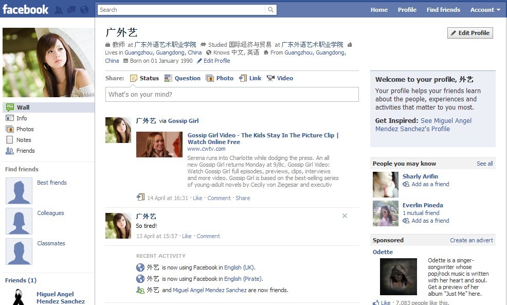 Facebook12.jpg