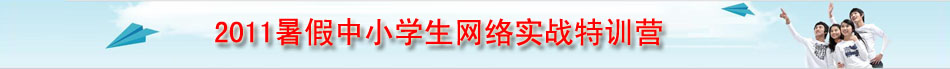 2011-wlsjtxy.jpg