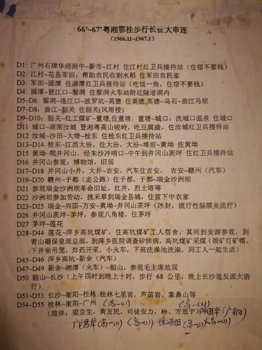 20180905091334-1.jpg