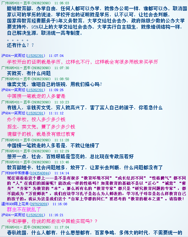 Jdfsdf02.PNG