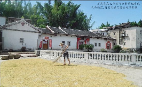 万庆良01.jpg