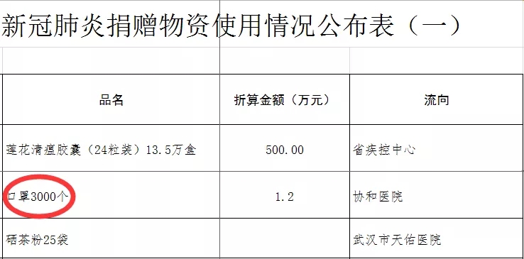 湖北红十字会1.jpg