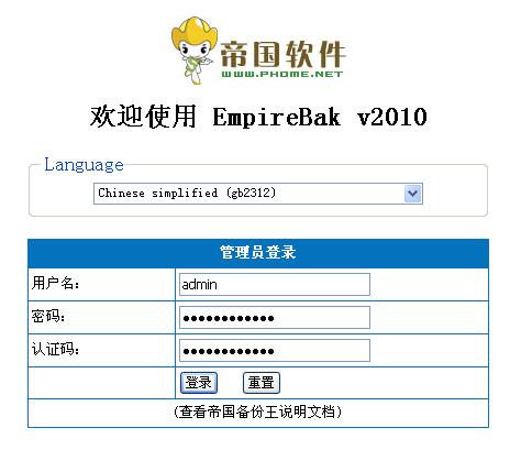 EmpireBak001.jpg