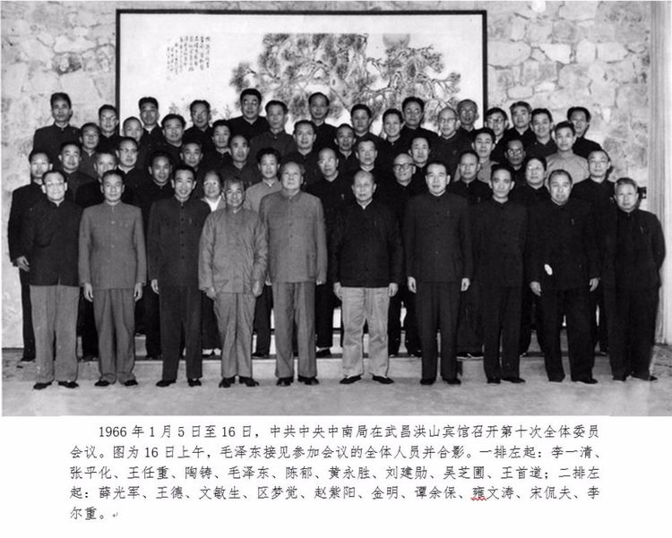 我看押过中南局领导一文的照片.jpg