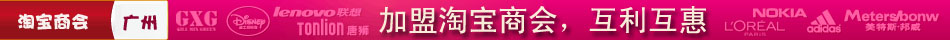 Taobaoshnet.jpg