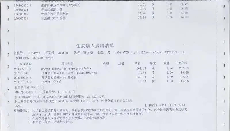 黄式如03.jpg