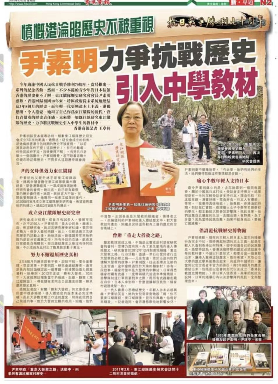 尹素明5.jpg