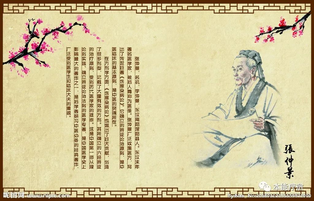 中华医疗的宇宙科学性4.jpg