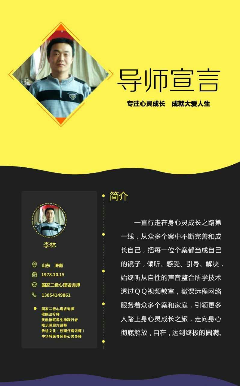 李鲁华1.jpg