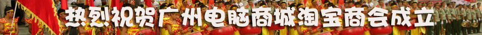 Taobaosh02.jpg