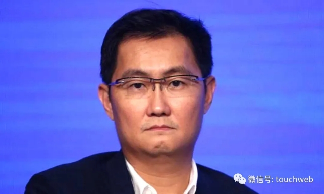 马化腾1.jpg