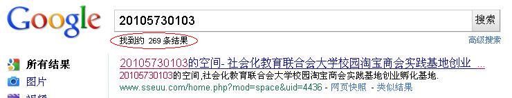 Google-s-01.JPG