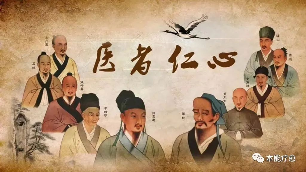 中华医疗的宇宙科学性2.jpg