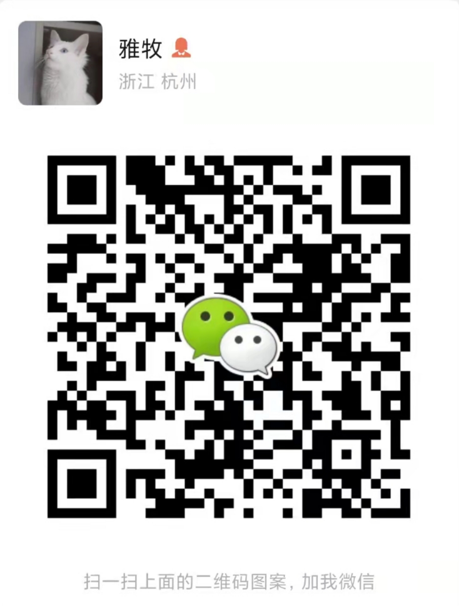雅牧微信二维码1.jpg