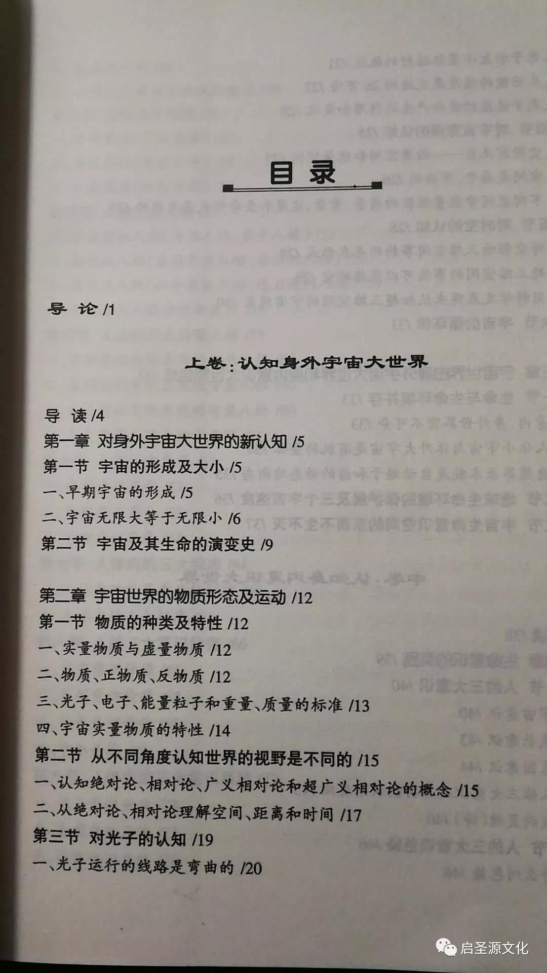 Qishengyuanwenhua03.jpg