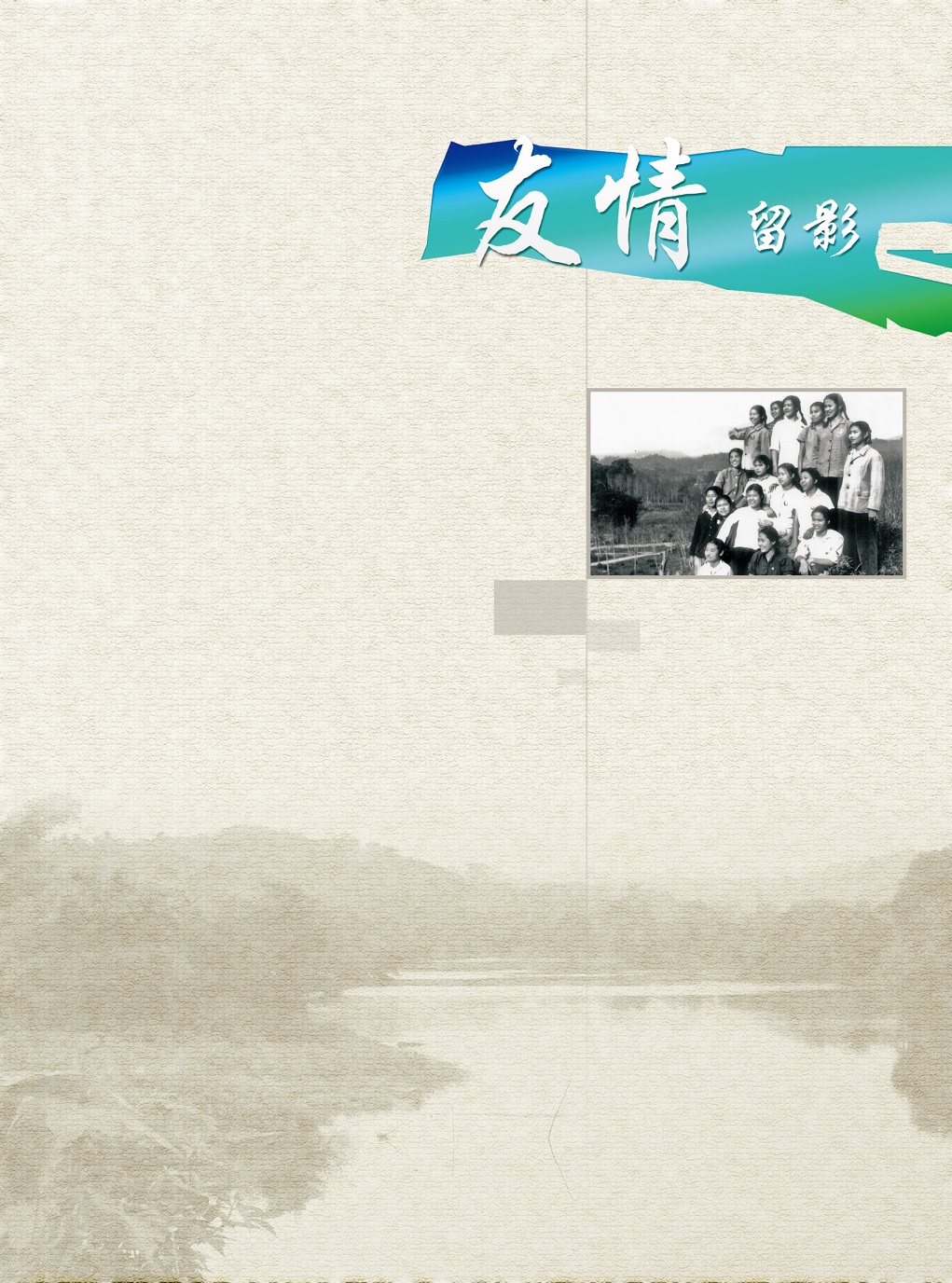 23标题板179-180输出 页面 1.jpg