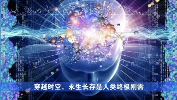 彭氏族谱4.jpg
