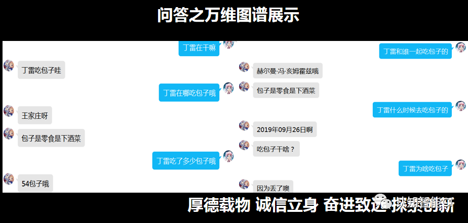 道翰天琼14.png