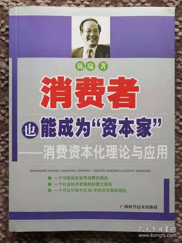 陈瑜1.jpg