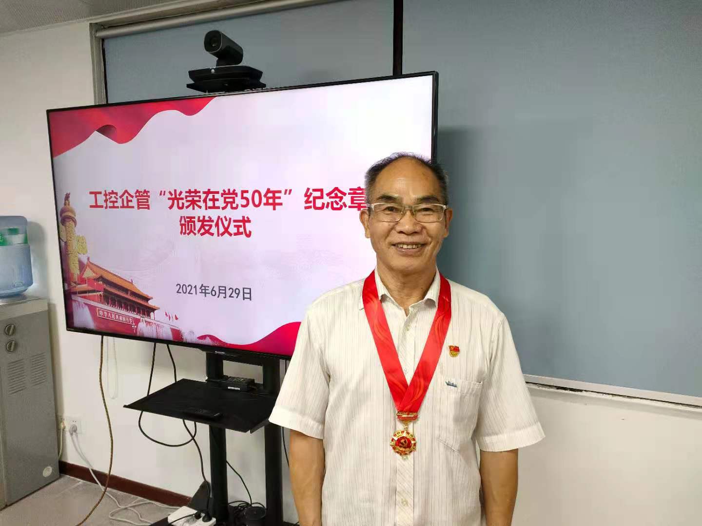谢锡荣获得纪念章的照片.jpg