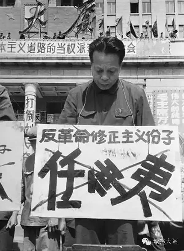 寻找当年的红卫兵21.jpg