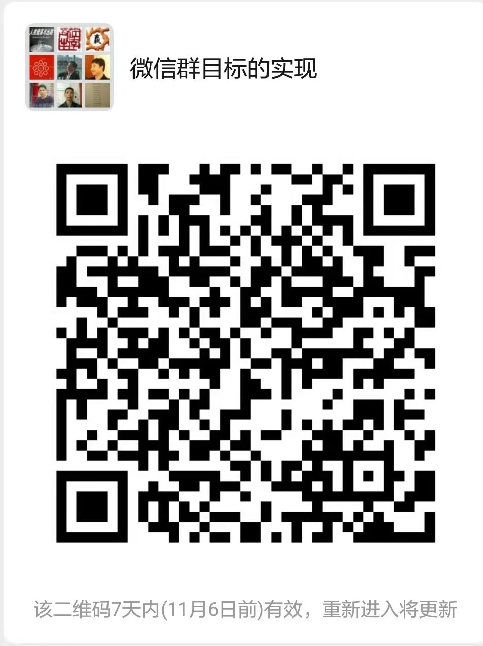 微信图片 20191030212804.jpg