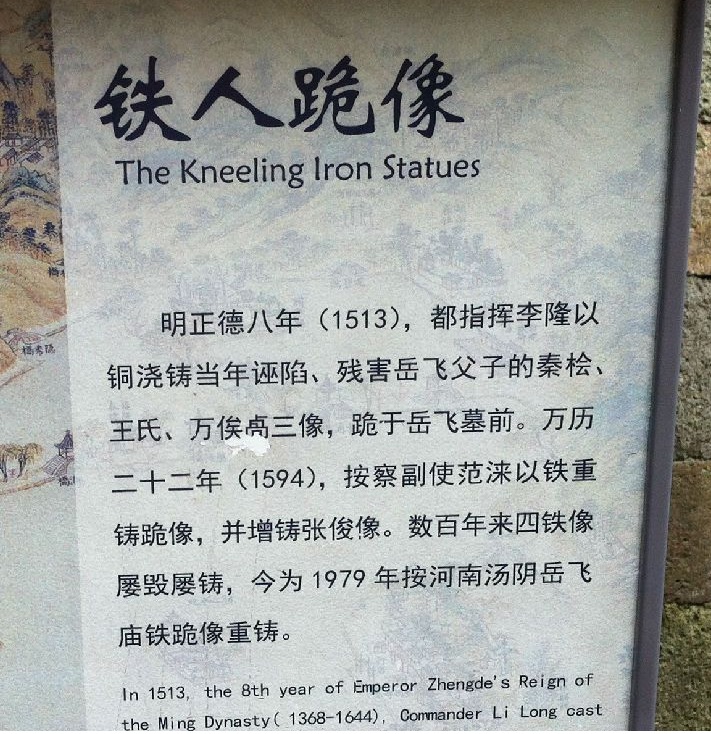 Qinkuiguixiang.jpg
