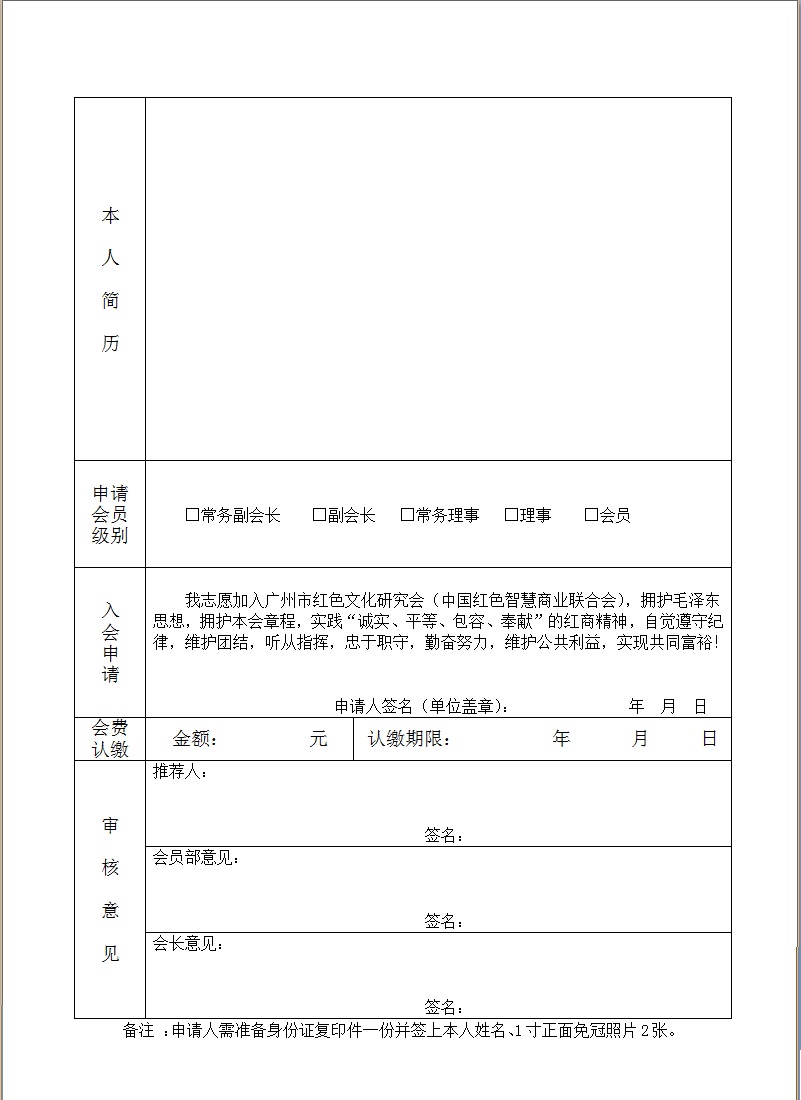 Hongsewenhua002.jpg
